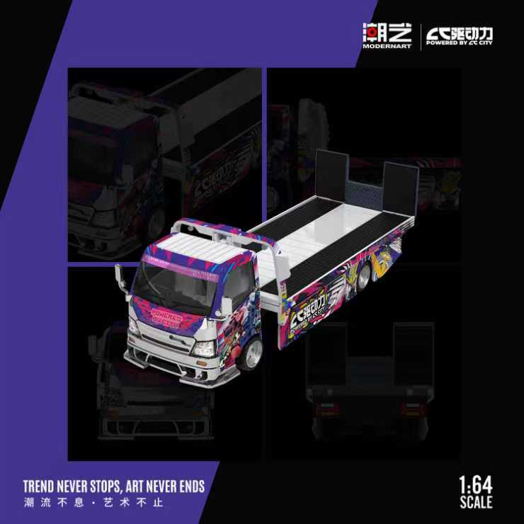 ModernArt 1:64- H300 Tow Truck Drive Force MD647222