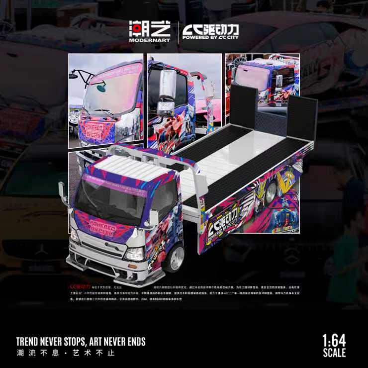 ModernArt 1:64- H300 Tow Truck Drive Force MD647222