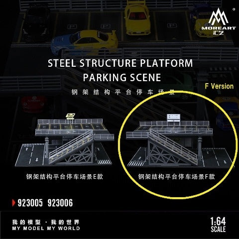 MoreArt Diorama 1:64-STEEL STRUCTURE PLATFORM PARKING SCENE "F Version" MO923006