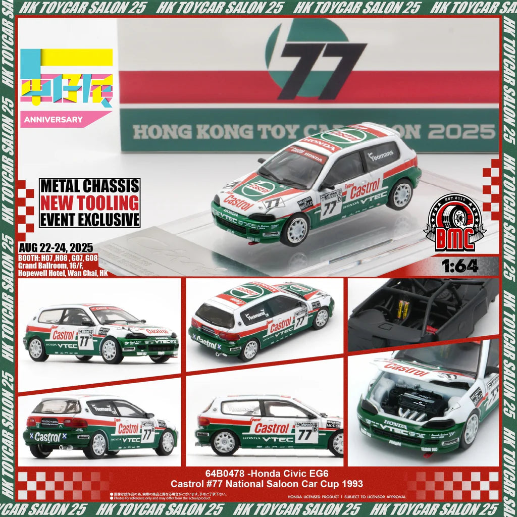 BM CREATIONS 1/64 - Honda Civic EG6 "Castrol"