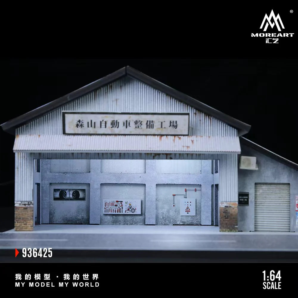 MoreArt 1/64-MORIYAMA MOTOR VEHICLE PREPARATION WORKSHOP MO936425