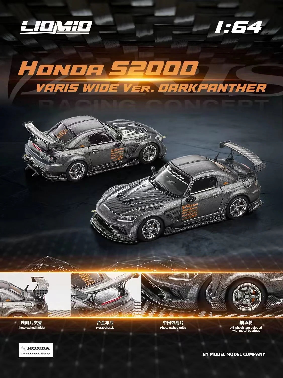 LIOMIO 1:64 Honda S2000 Varis Wide Version Darkpanther LI64-HSVW-001