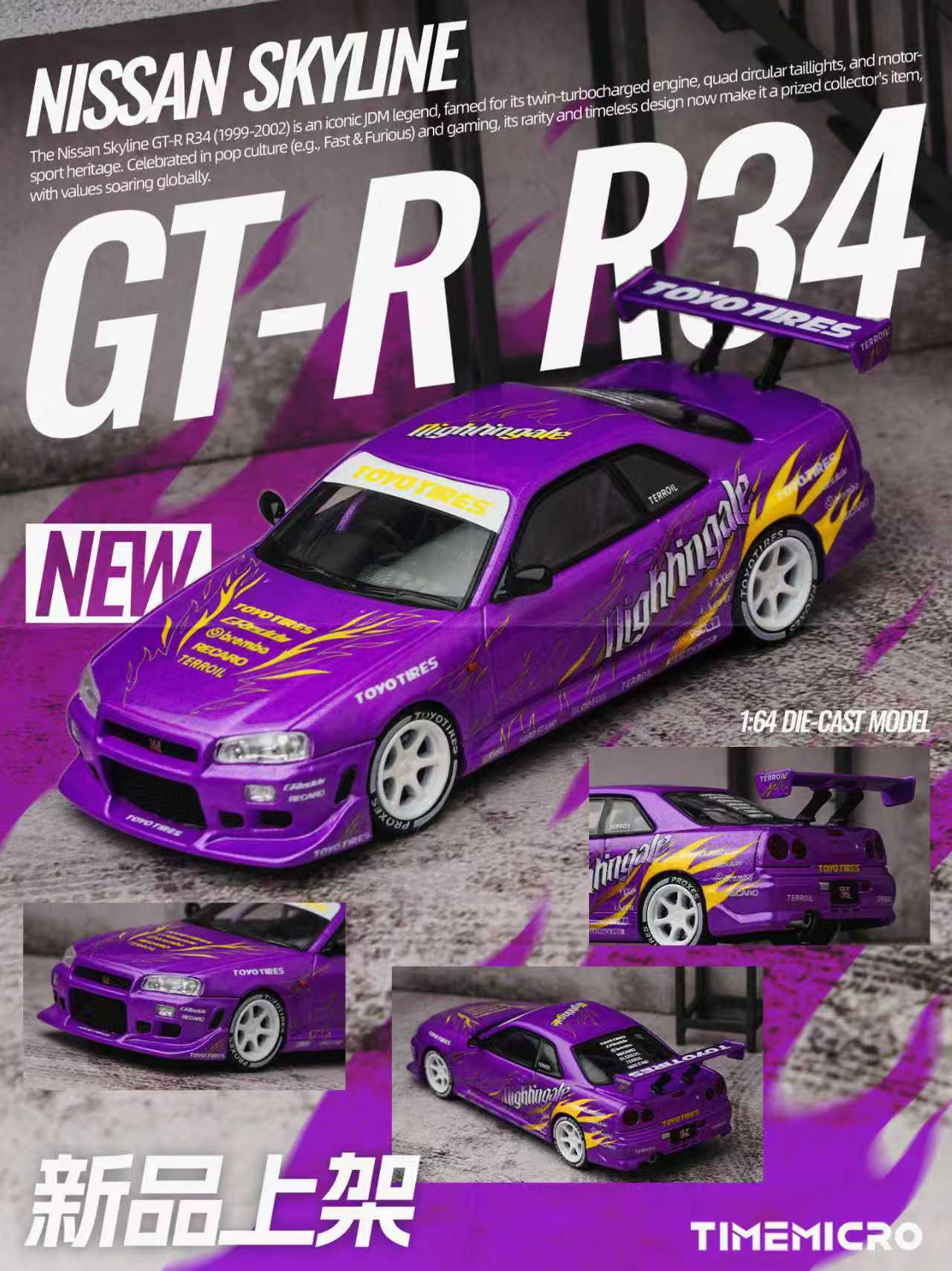 Nissan Skyline GT-R R34 “Drifting Flames” Purple TimeMicro 1:64 TM800506