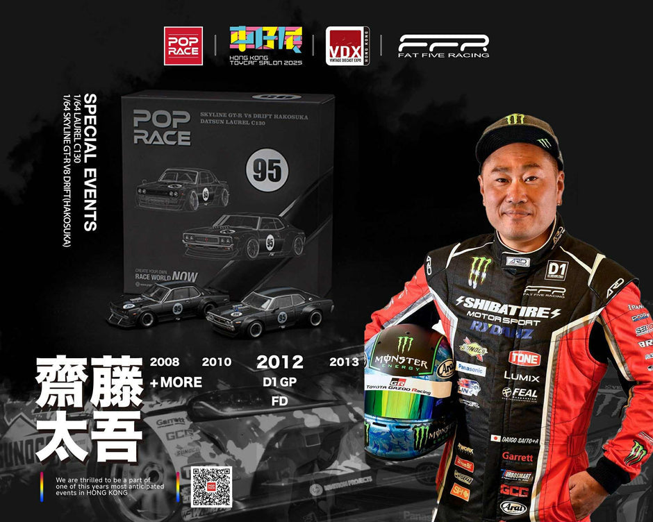 POPRACE-Datsun Laurel C130 And Nissan Skyline GT-R V8 Drift Hakosuka Special Box Set Hong Kong Toycar Salon 2025 PR640351