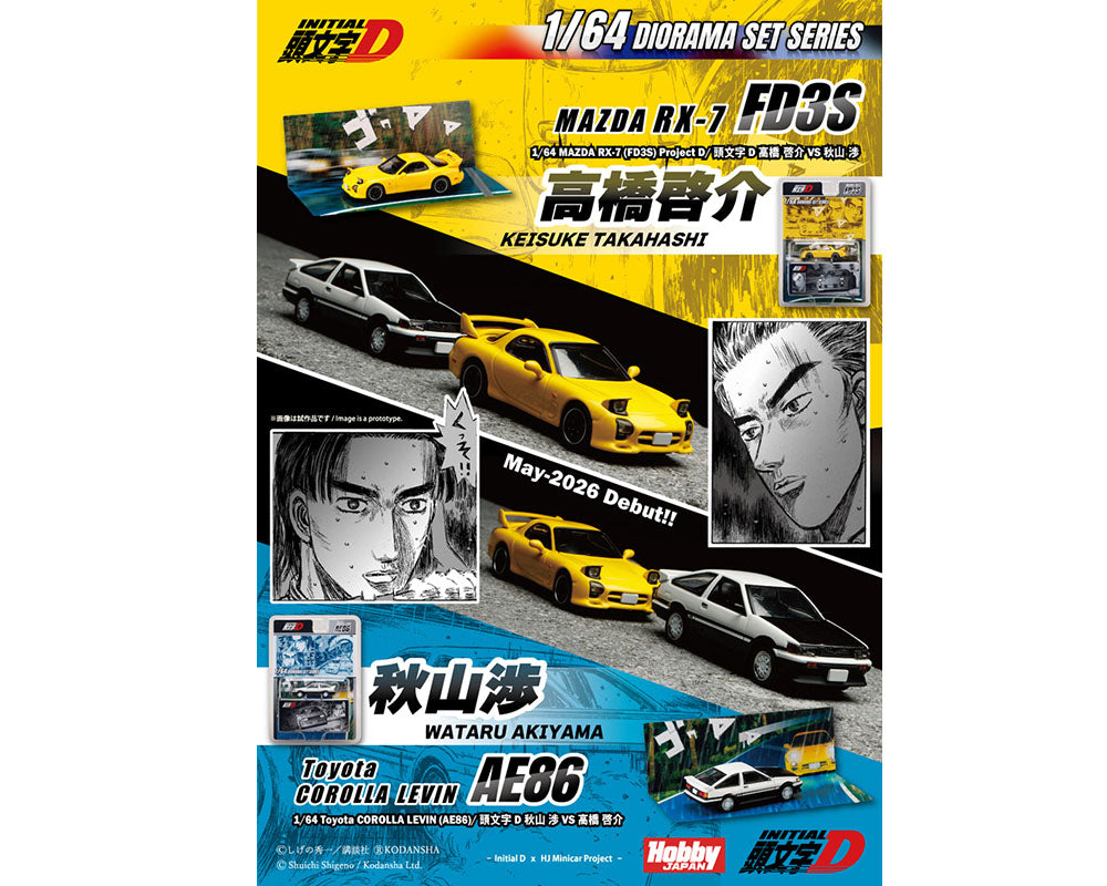 (PRE-0RDER 2025-26) Hobby Japan JDM64- Initial D Diorama Set Series MAZDA RX-7 (FD3S) Project D Keisuke Takahashi VS Wataru Akiyama HJDMD002B