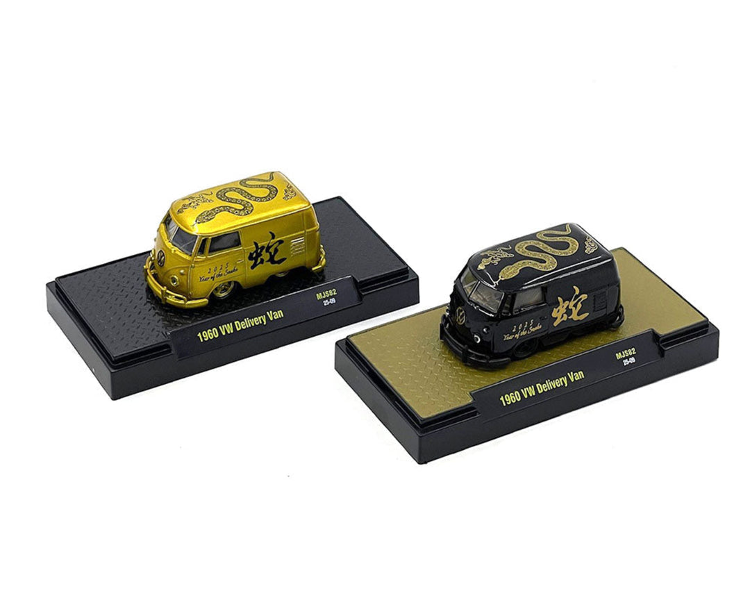 1960 VOLKSWAGEN DELIVERY VAN “2025 YEAR OF THE SNAKE” LIMITED EDITION