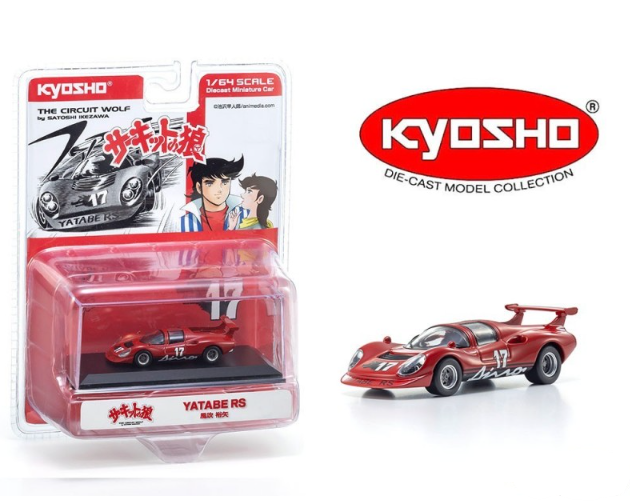 KSOSHO 1:64-Red-Circuit Wolf YATABE RS