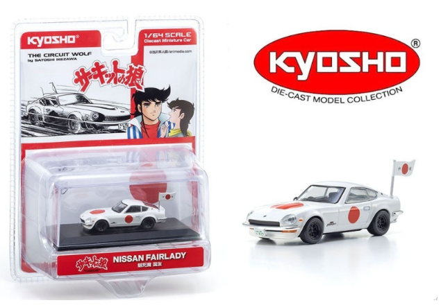 KYSOHO 1:64-White-Circuit Wolf NISSAN FAIRLADY Z 432R