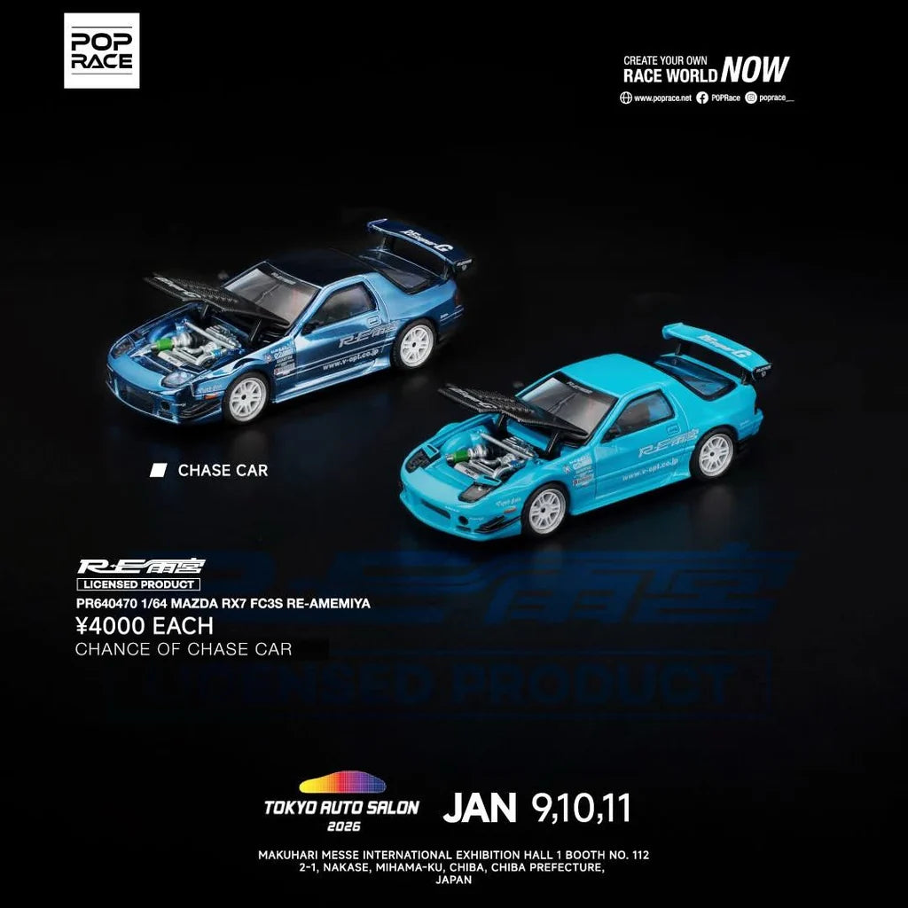 POPRACE 1/64-Mazda RX-7 (FC3S) RE-Amemiya PR640470