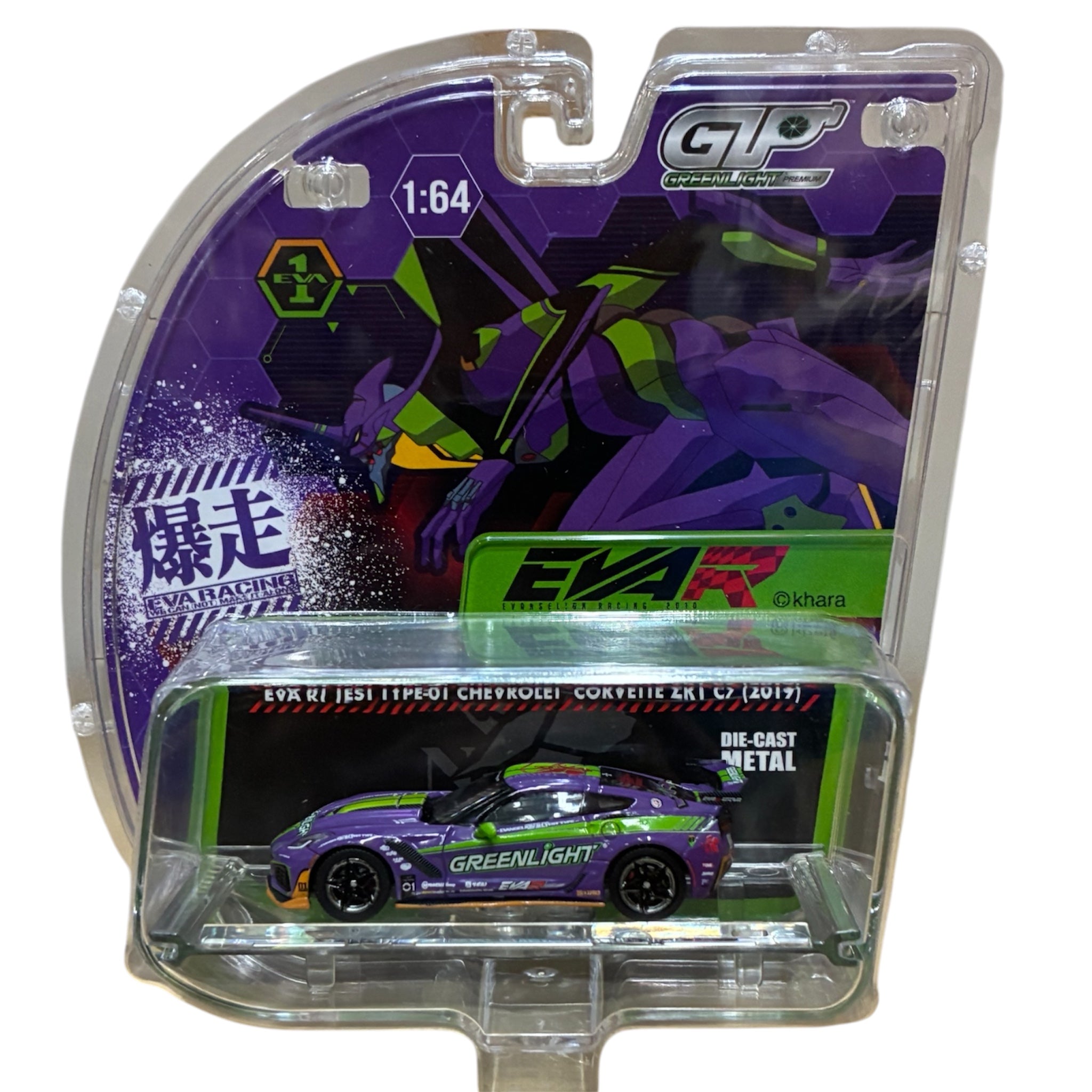 GreenLight Premium Event Exclusive 1:64 Chevrolet Corvette C7 ZR1 Evangelion Edition-01 GLP-62903-A