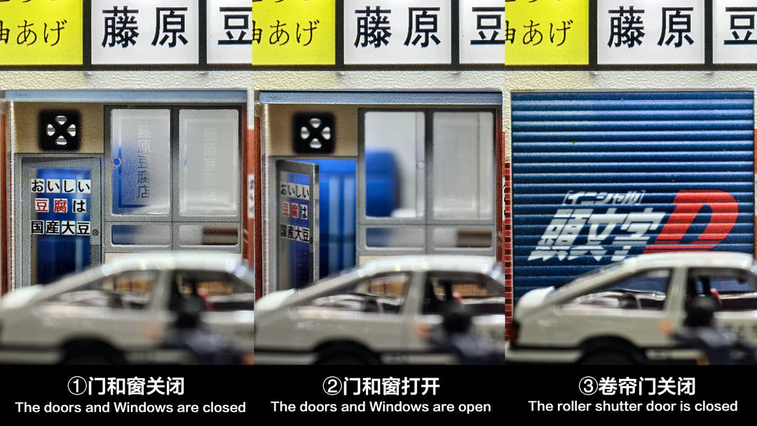 AD x G-FANS 1/64 Initial D Fujiwara Tofu Store