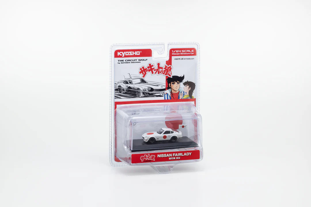 KYSOHO 1:64-White-Circuit Wolf NISSAN FAIRLADY Z 432R
