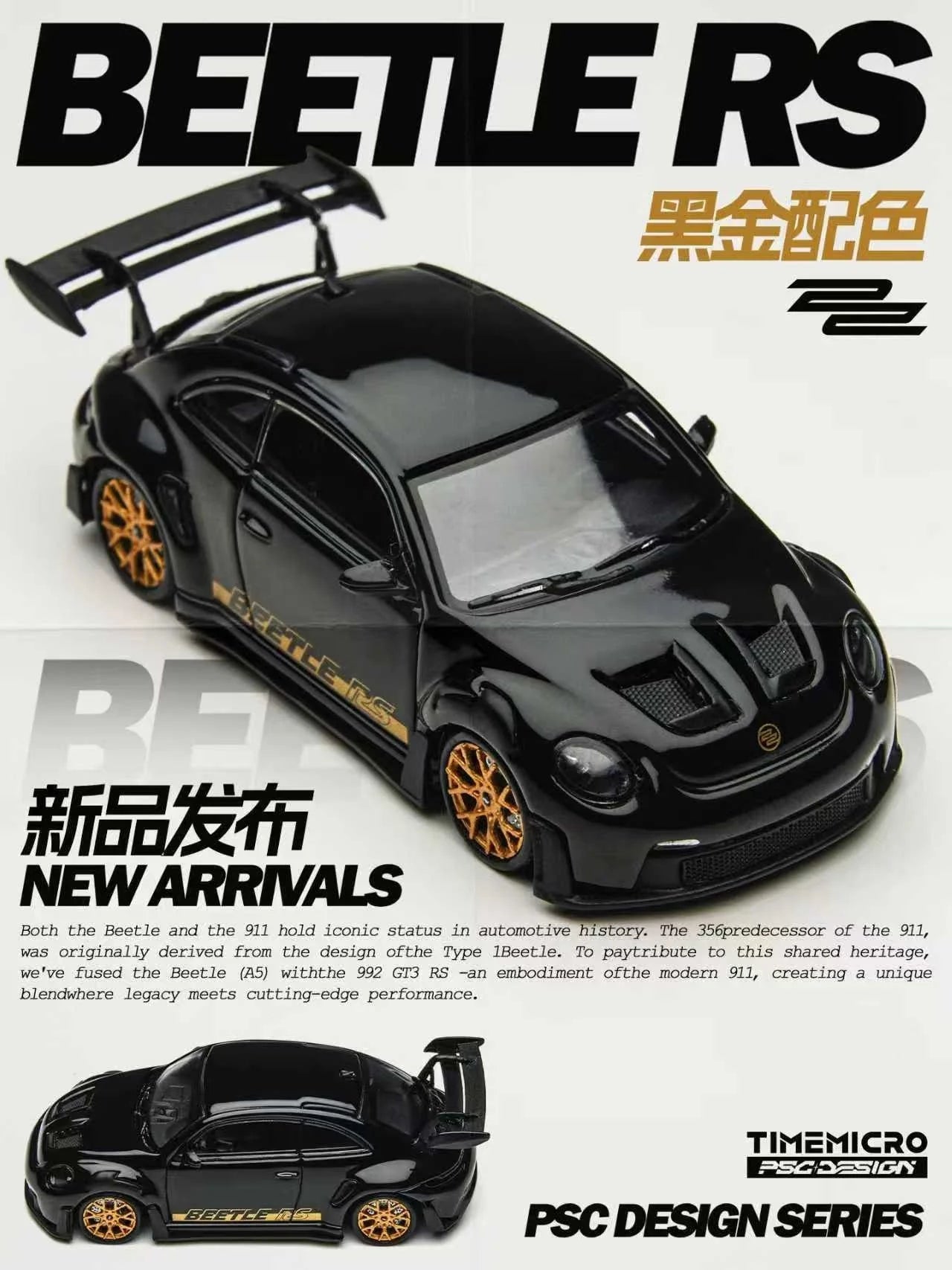 TimeMicro & PSC DESIGN 1:64- Volkswagen Beetle RS Black-Gold TM647903