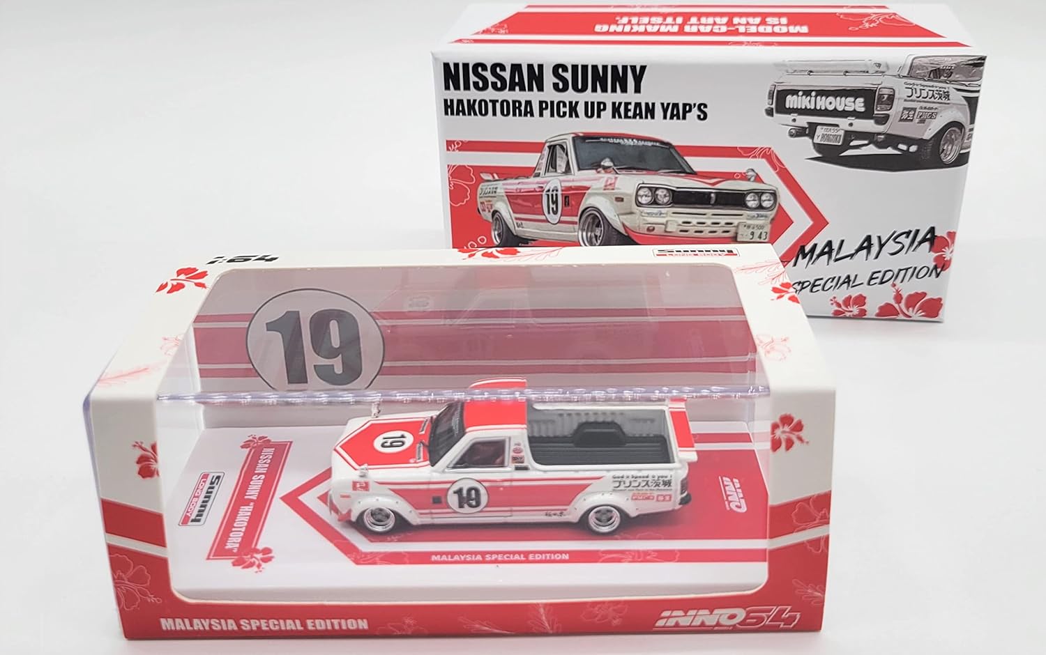 Nissan Sunny Truck Hakotora Pick up Kean Yap&