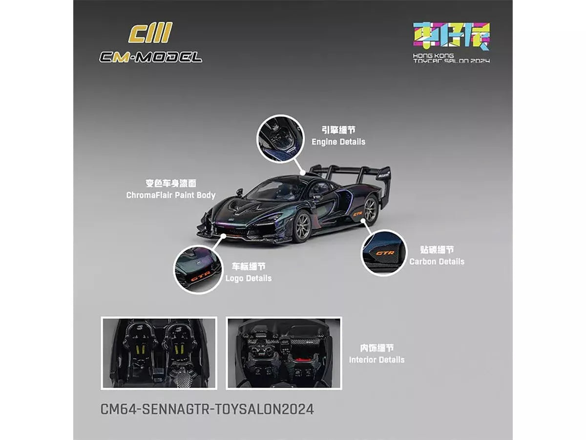 McLaren Senna GTR Purple Chameleon Metallic "Hong Kong Toy Car Salon 2024" (CM64-SENNAGTR-TOYCAR)
