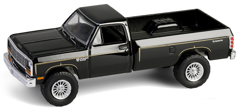 Ensemble Greenlight Set-Hollywood Series 43