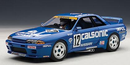 Nissan Skyline GT-R (R32) Group A 1990