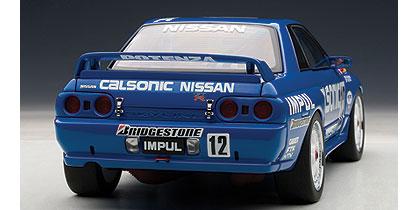 Nissan Skyline GT-R (R32) Group A 1990