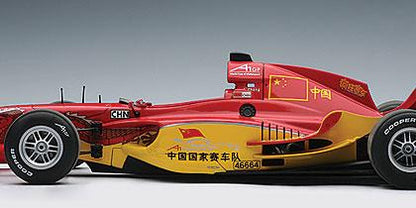 A1 GP 2007 Team China