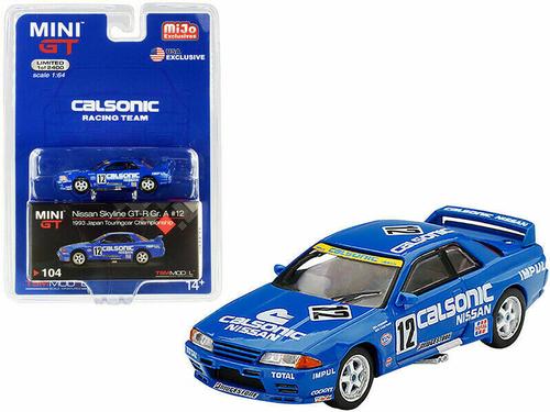 1993 NISSAN SKYLINE GT-R R32