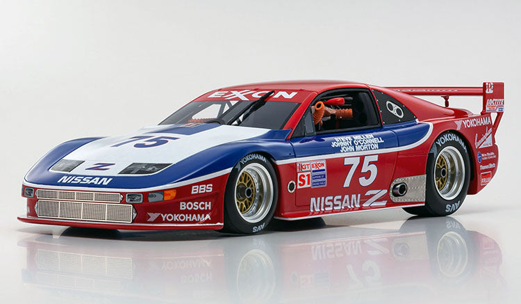 isimaです。 NISSAN IMSA 300ZX GTS-1 #75 – Nice Car Collection