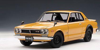 Nissan Skyline GT-R 1st Generation (KPGC11)
