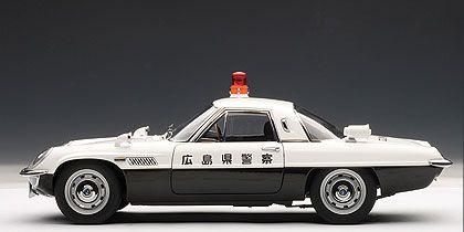 Mazda Cosmo Sport "Japanese Police"