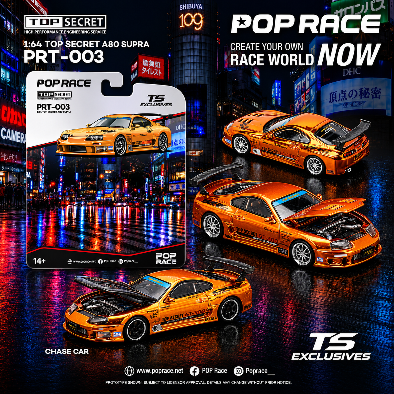 (PRE-ORDER 2026) POPRACE x TS Exclusives 1/64 TOP SECRET SUPRA A80 GT300 ORANGE CHROME (PRT003)