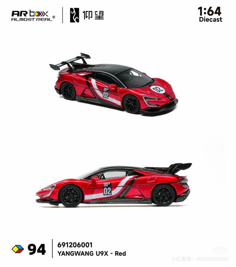 (PRE-ORDER 2027) Almost Real 1:64 YANGWANG U9X – Rouge – APA XPO 2026 – 691206001