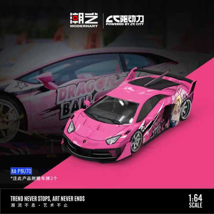 ModernArt 1:64- Lamborghini Drive Force MD643829
