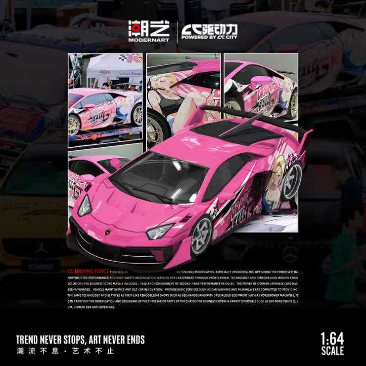 ModernArt 1:64- Lamborghini Drive Force MD643829