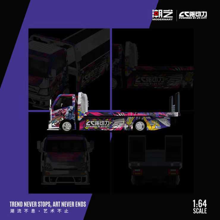 ModernArt 1:64- H300 Tow Truck Drive Force MD647222