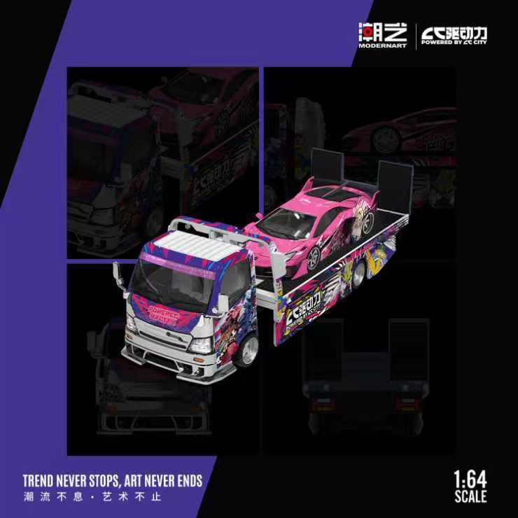 ModernArt 1:64- H300 Tow Truck &amp; Lamborghini Set- Drive Force MD647222-T