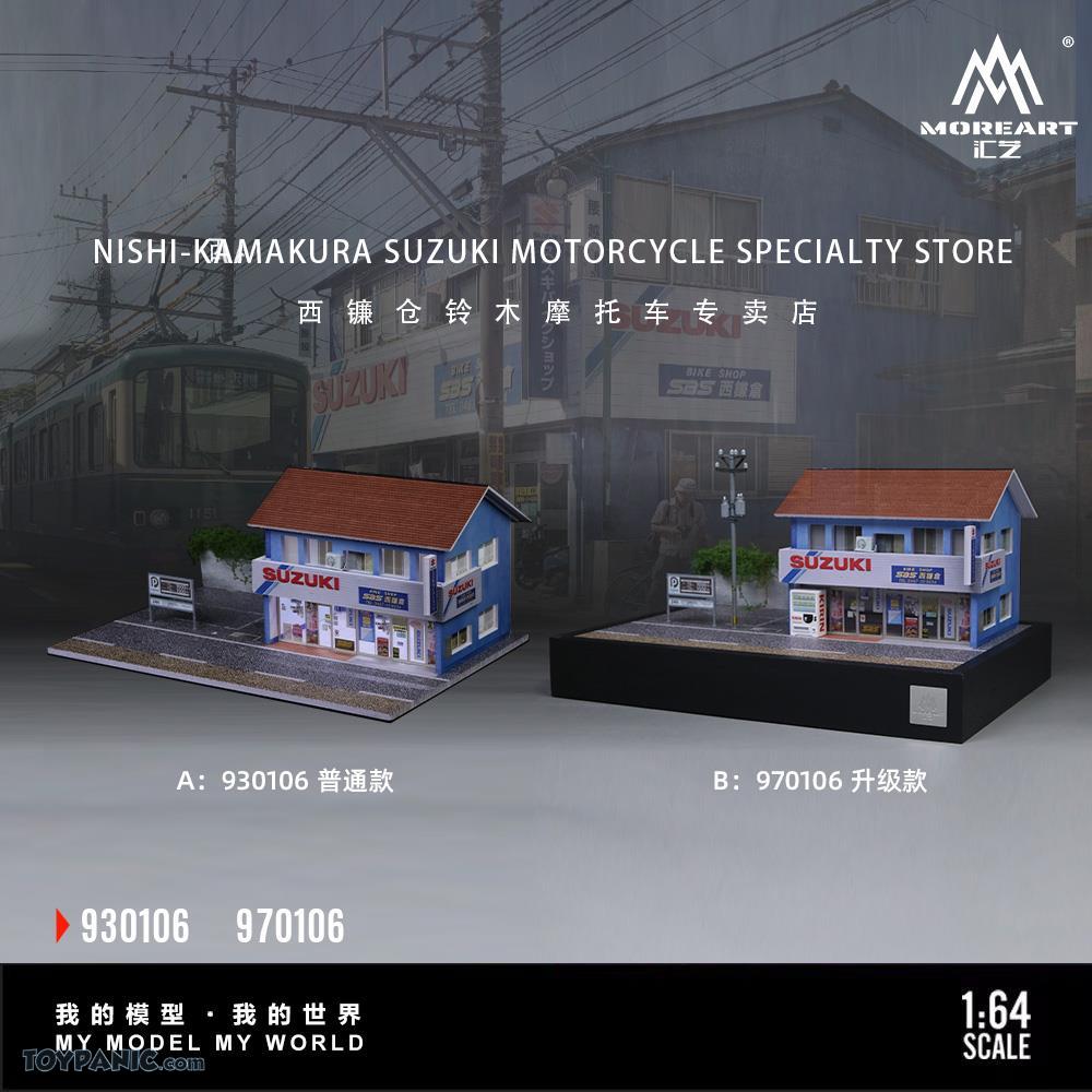 Scène du magasin spécialisé de motos Suzuki Nishi-Kamakura MoreArt 1:64 MO930106