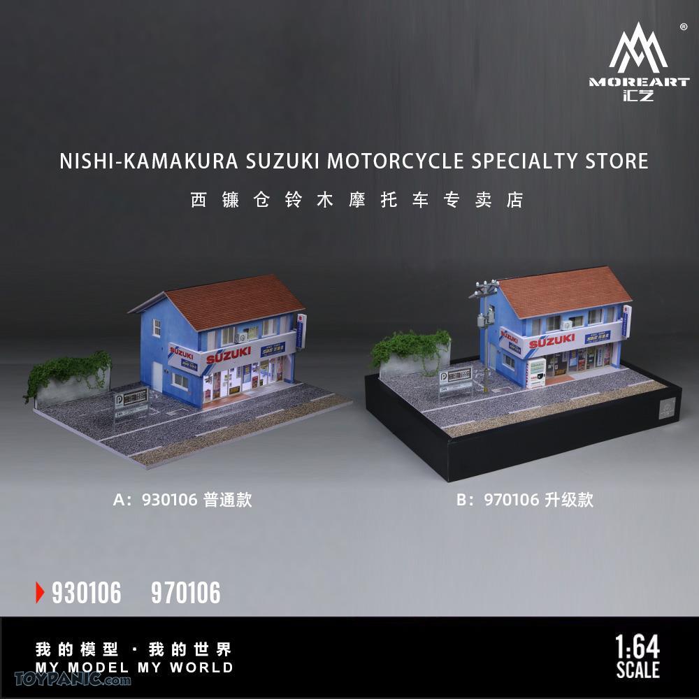 Scène du magasin spécialisé de motos Suzuki Nishi-Kamakura MoreArt 1:64 MO930106
