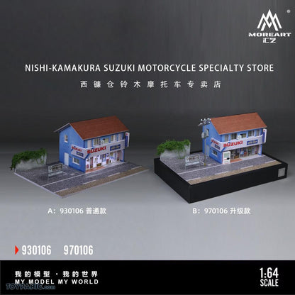 Scène du magasin spécialisé de motos Suzuki Nishi-Kamakura MoreArt 1:64 MO930106