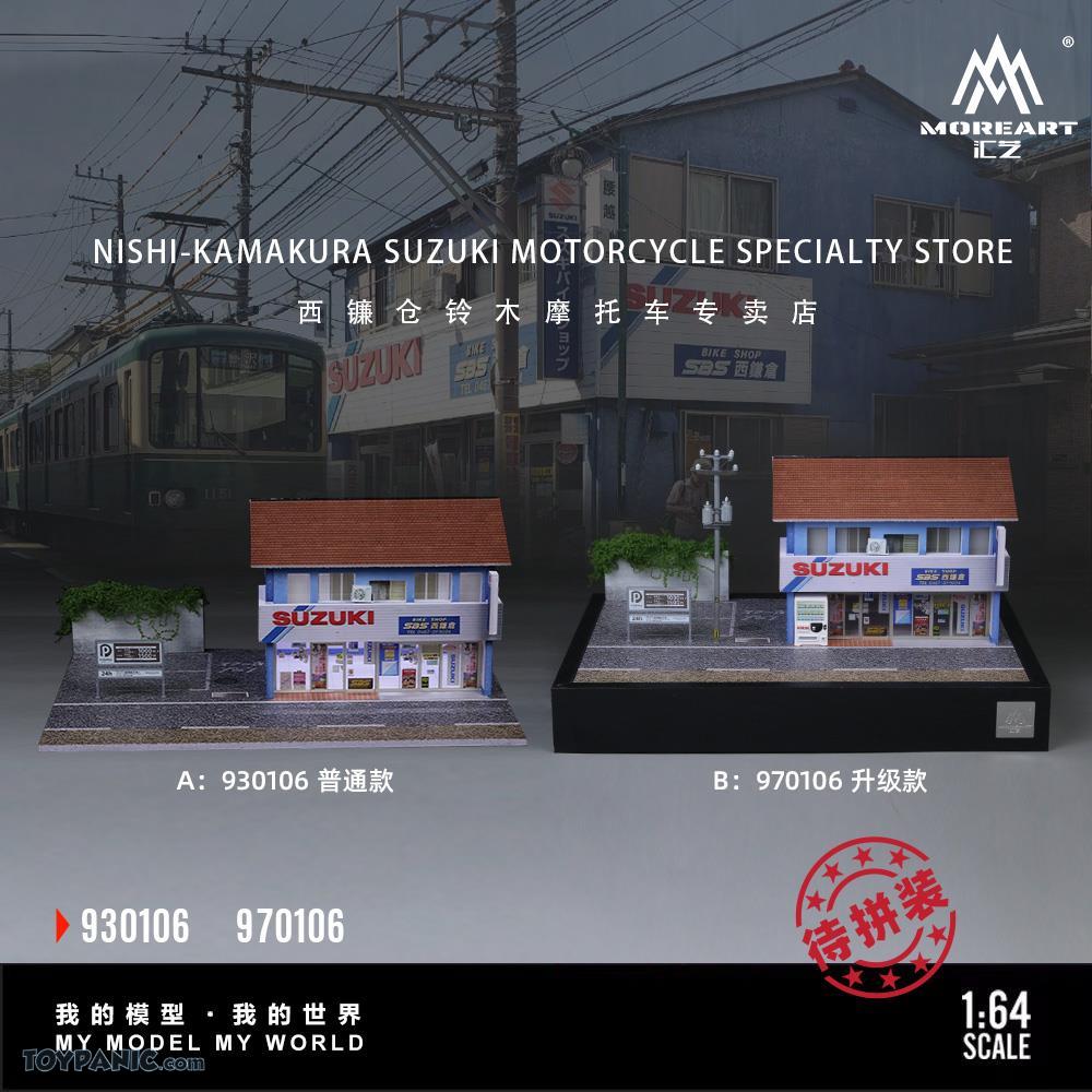 Scène du magasin spécialisé de motos Suzuki Nishi-Kamakura MoreArt 1:64 MO930106