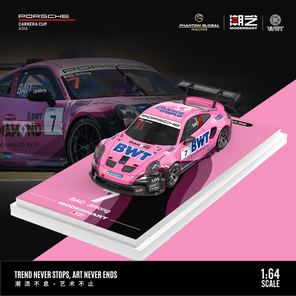 ModernArt-911GT3 Cup (992) Wingtat BWT-Twin Set
