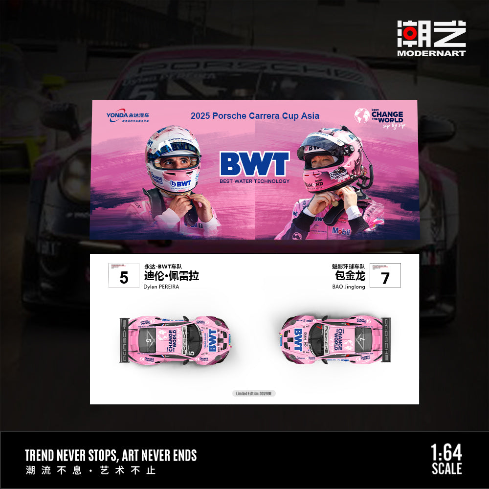 ModernArt-911GT3 Cup (992) Wingtat BWT-Twin Set