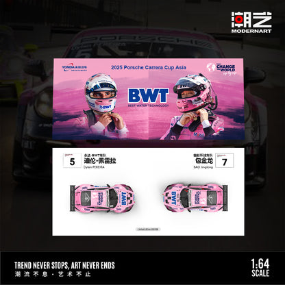 ModernArt-911GT3 Cup (992) Wingtat BWT-Twin Set