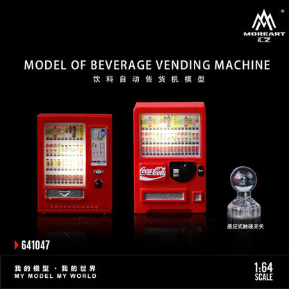 MoreArt 1:64 Model of Beverage Vending Machine Coca Cola MO641047