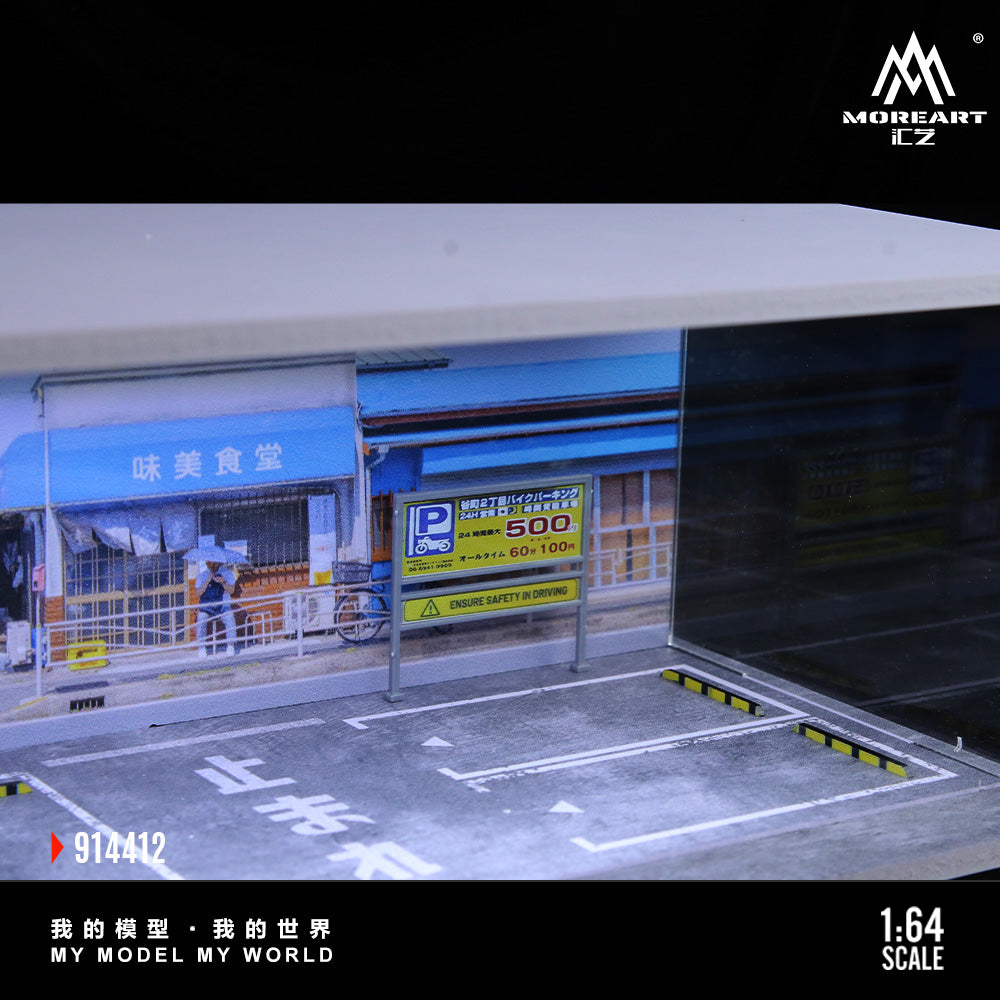 MoreArt Diorama 1:64- Canteen Parking Lot MO914412