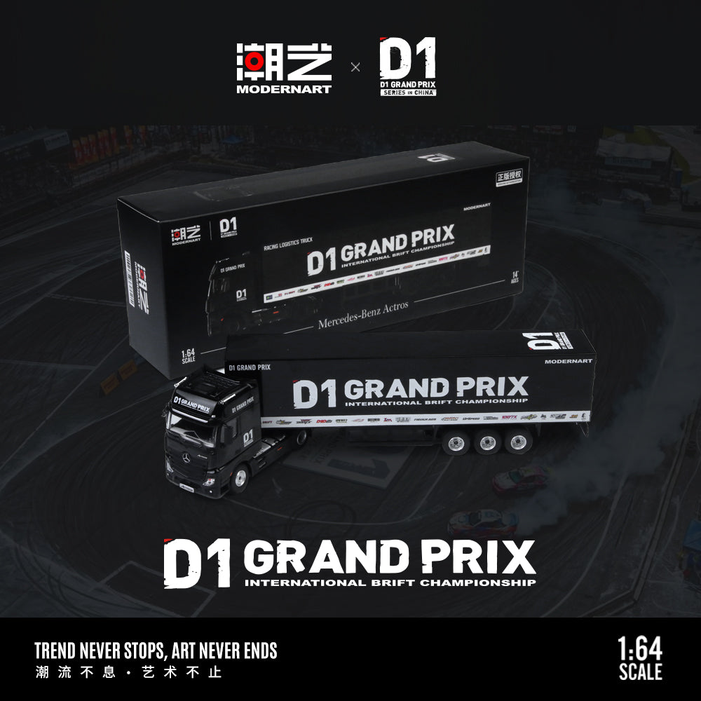 ModernArt 1/64 - Mercedes Benz Actros Container Truck- D1 Grand Prix MD646737