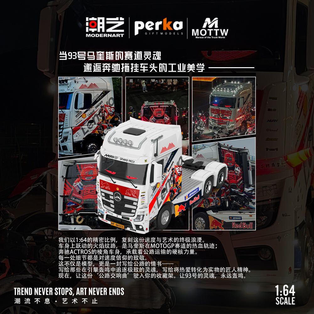 Camion tracteur Mercedes-Benz No. 93 Theme Marquis MD × Perka 1:64 MD646747