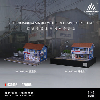 Nishi-Kamakura Suzuki Motorcycle Specialty Store Upgraded Scene Huiyi MoreArt 1:64 MO970106