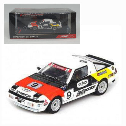 Mitsubishi Starion Team Ralliart Australia 