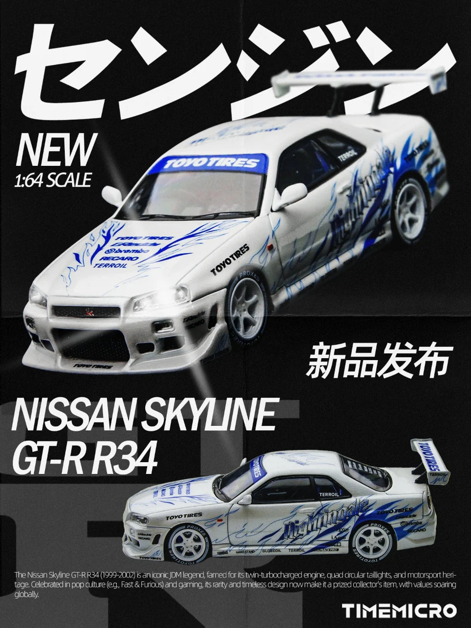 TimeMicro 1/64-Nissan Skyline GTR R34 White/Blue TM800503
