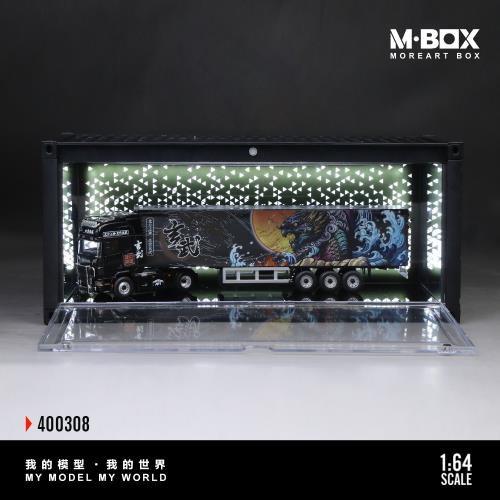 Starlight Container Scene A with Built-In Lighting – MBox 1:64 MB400308