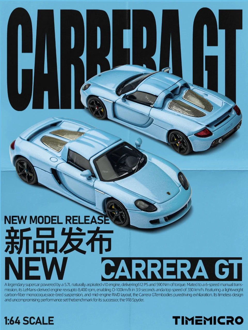 TimeMicro 1/64-Porsche Carrera GT TM645910