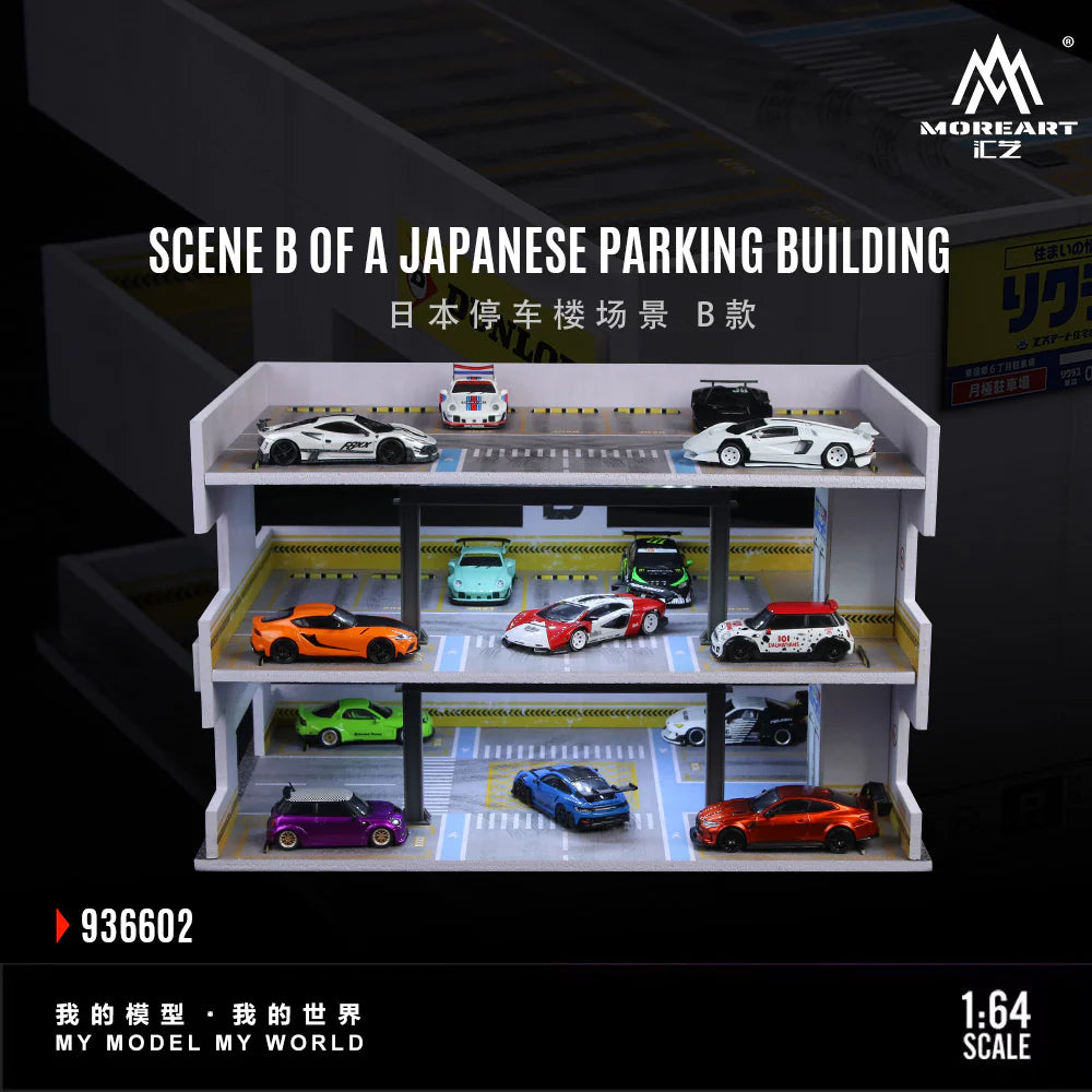MoreArt 1/64-SCENE B OF A JAPANESE PARKING BUILDING MO936602